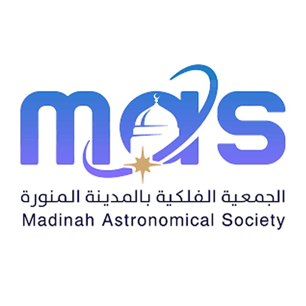 الجمعية الفلكية بالمدينة المنورة