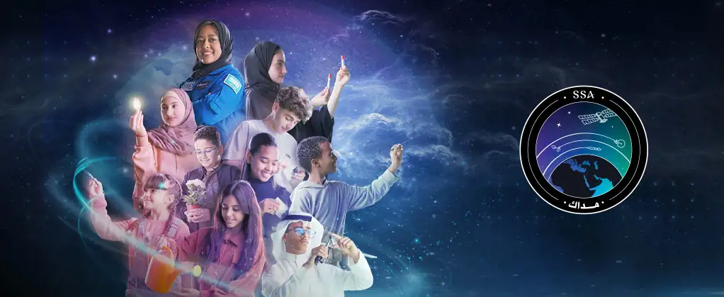 The Biogravity Initiative - Saudi Space Agency