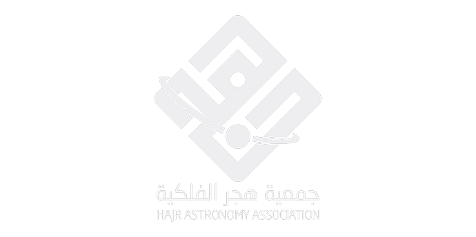 جمعية هجر الفلكية جمعية هجر الفلكية