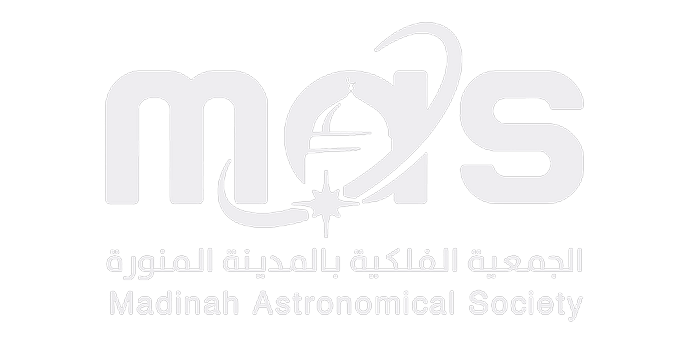 الجمعية الفلكية بالمدينة المنورة الجمعية الفلكية بالمدينة المنورة
