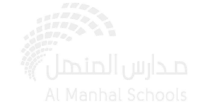 مدارس المنهل مدارس المنهل