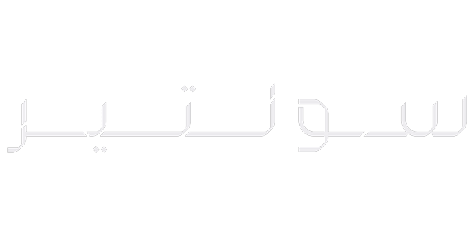 سوليتير سوليتير