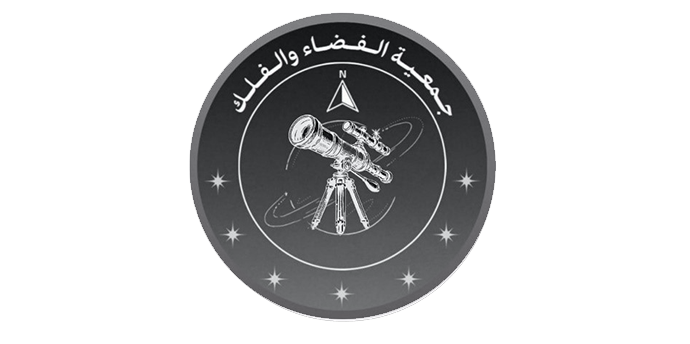 جمعية الفضاء والفلك جمعية الفضاء والفلك