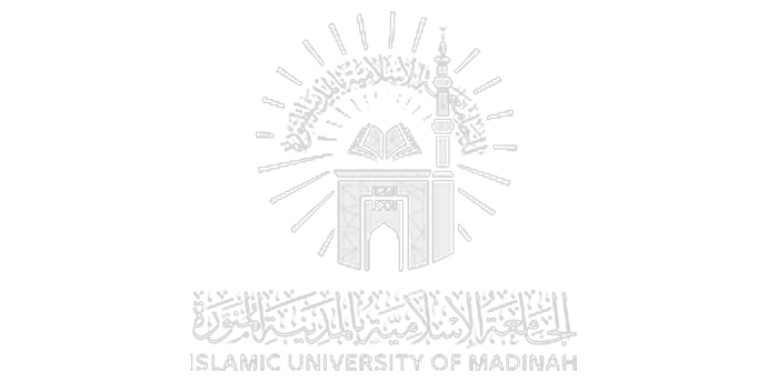 الجامعة الإسلامية بالمدينة المنورة الجامعة الإسلامية بالمدينة المنورة