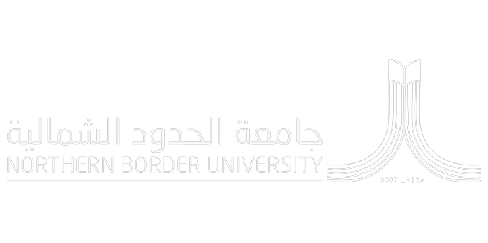 جامعة الحدود الشمالية جامعة الحدود الشمالية