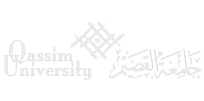 جامعة القصيم جامعة القصيم